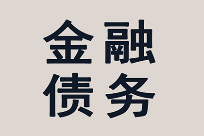 郯城清款公司